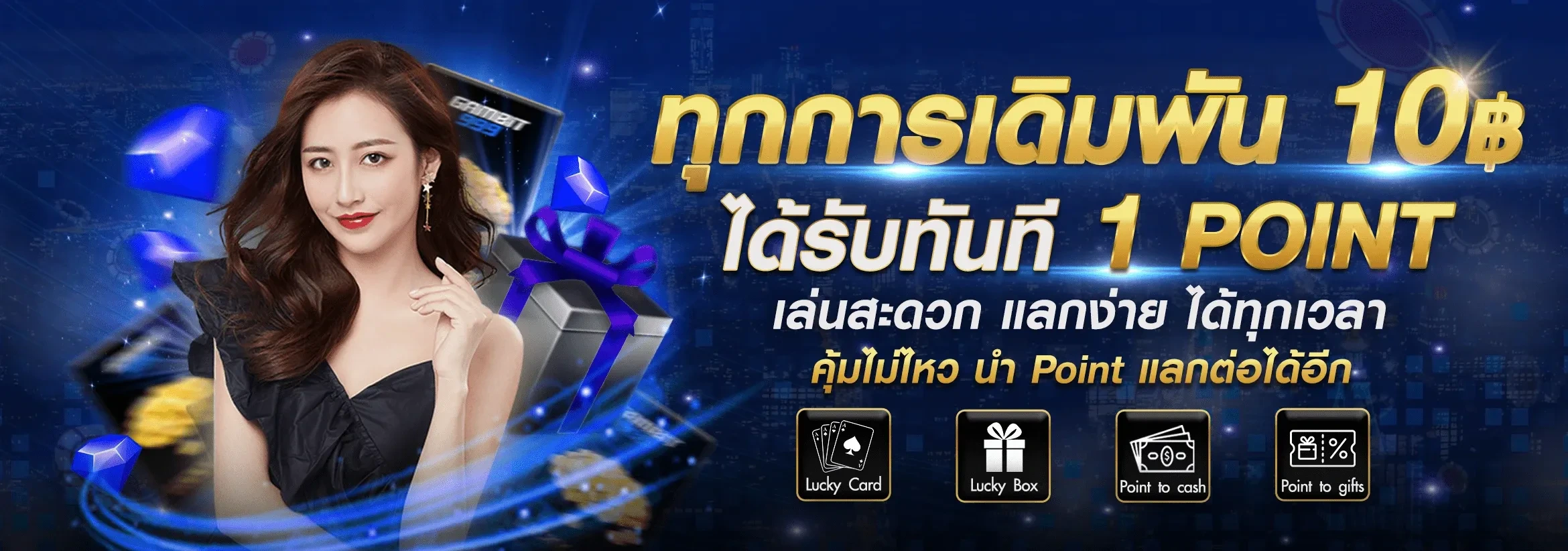 GAMBIT999